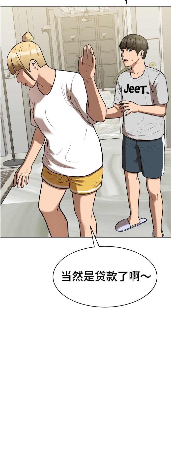 第10话49