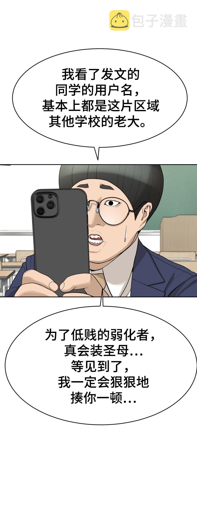 第21话10