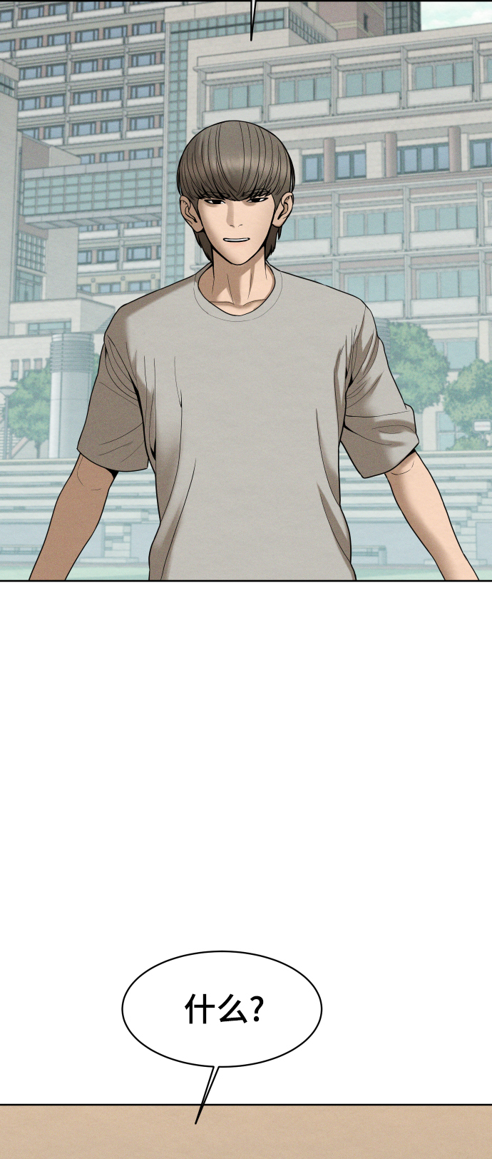 第41话33
