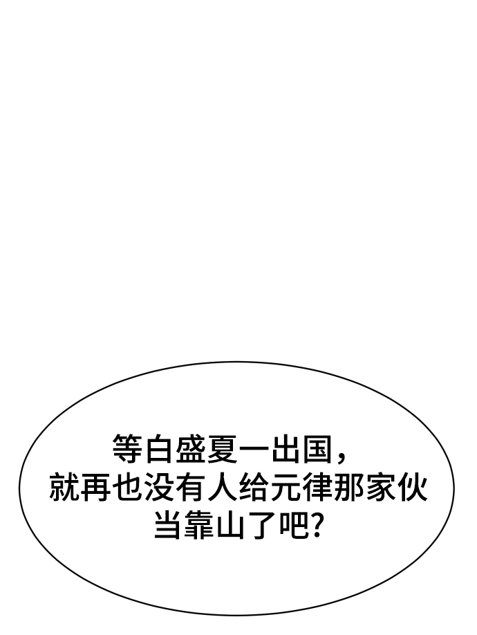 第50话19