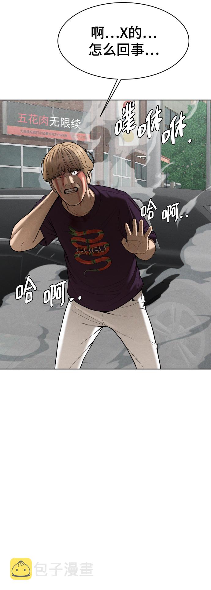第55话89