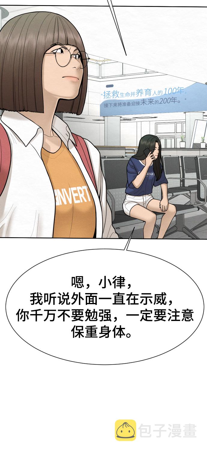 第49话15