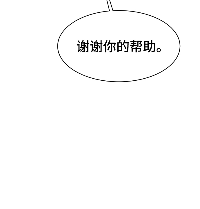 第57话77