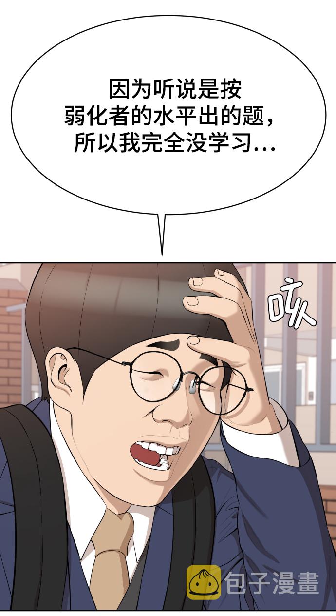 第18话41