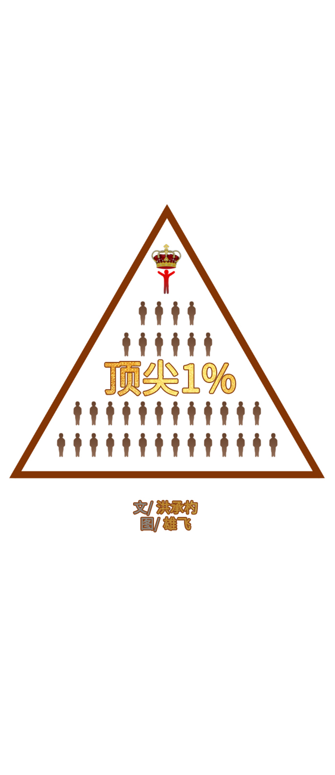 第11话16