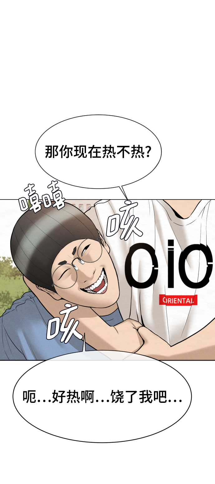 第28话25