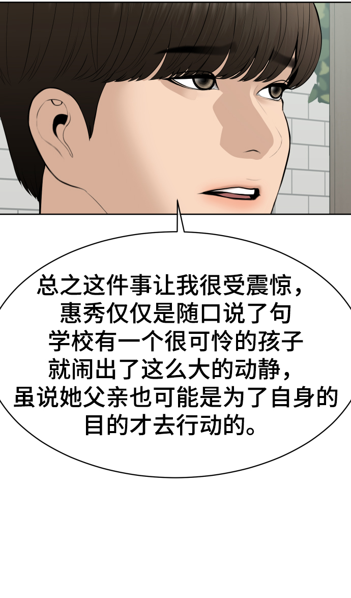 第18话18