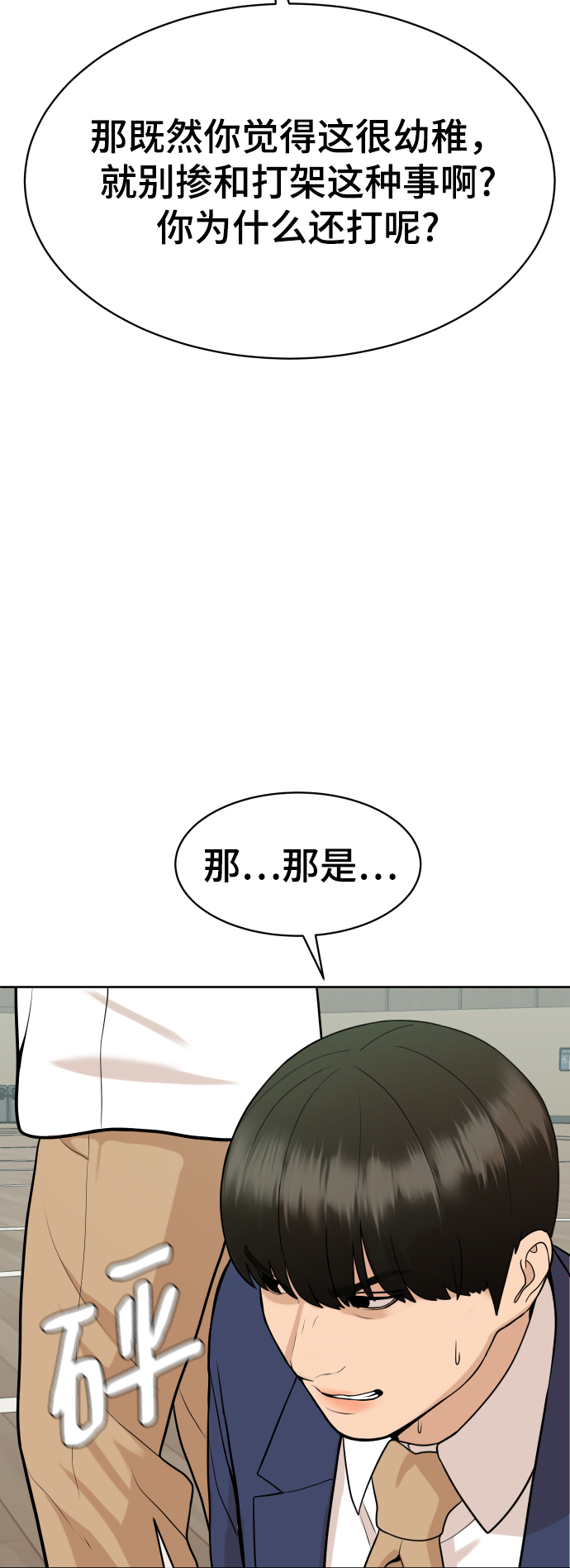 第13话15