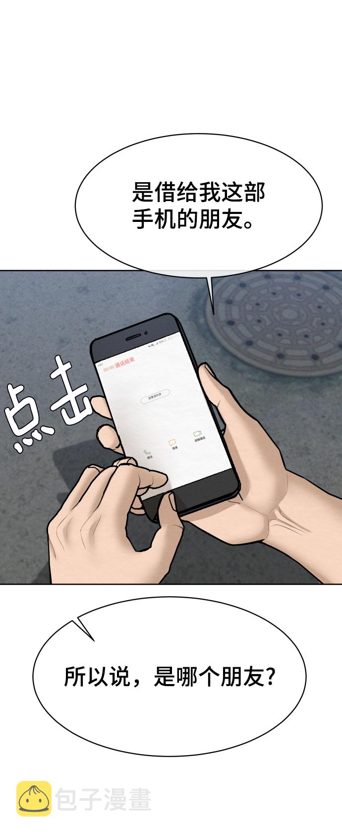第35话23