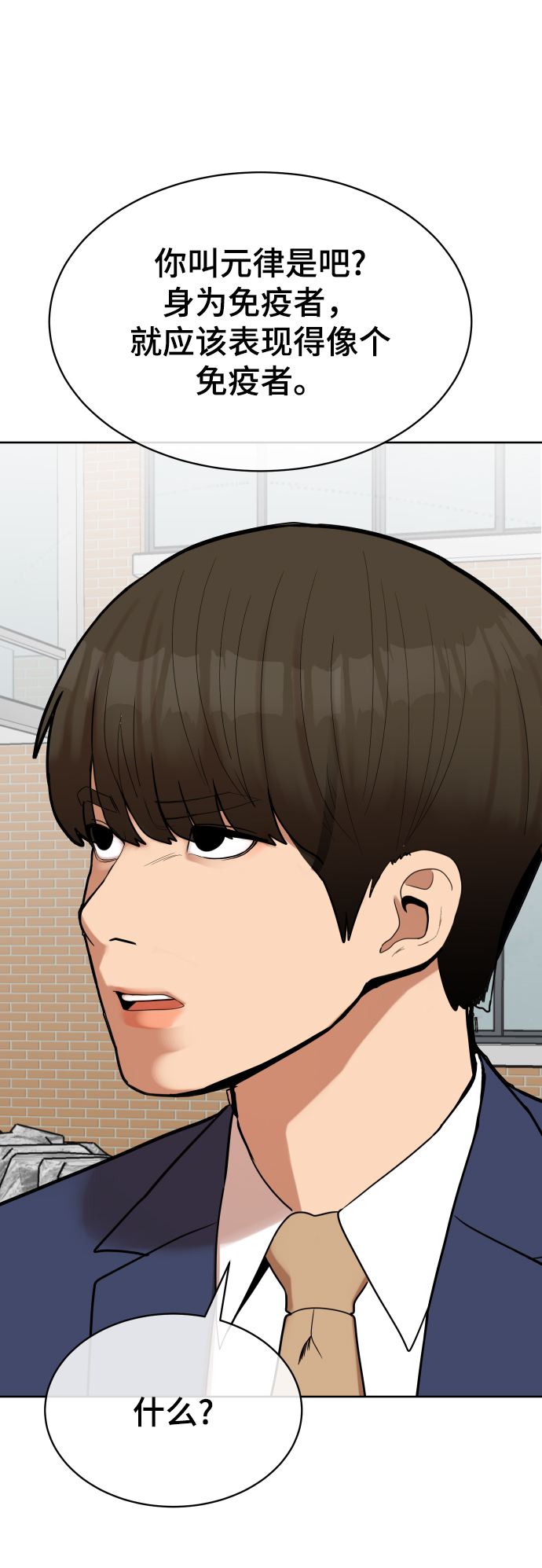 第6话21