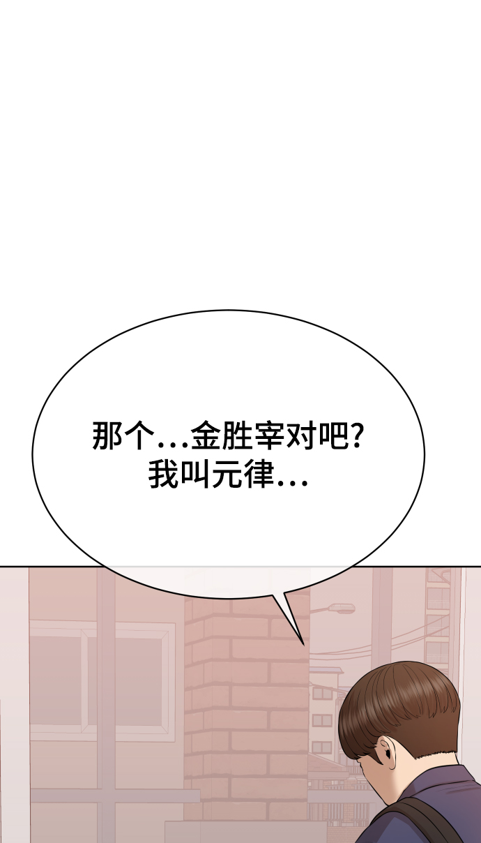 第18话59