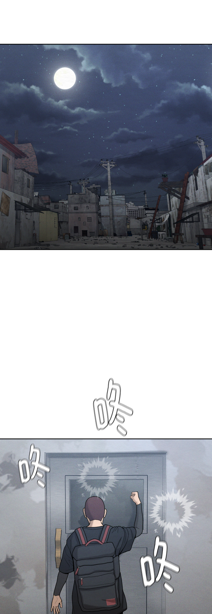 第54话83
