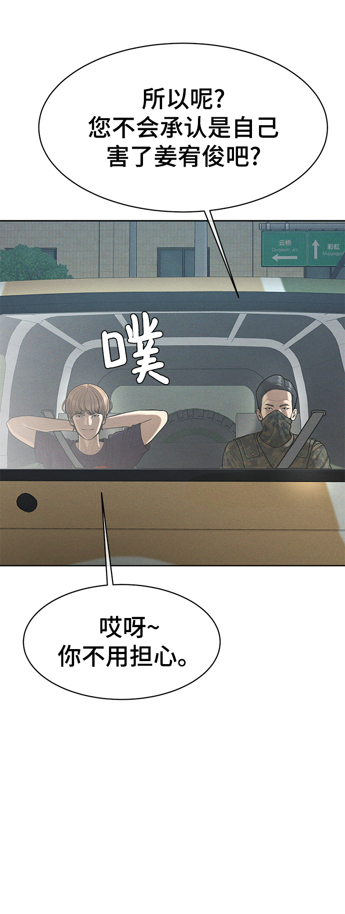 第57话63