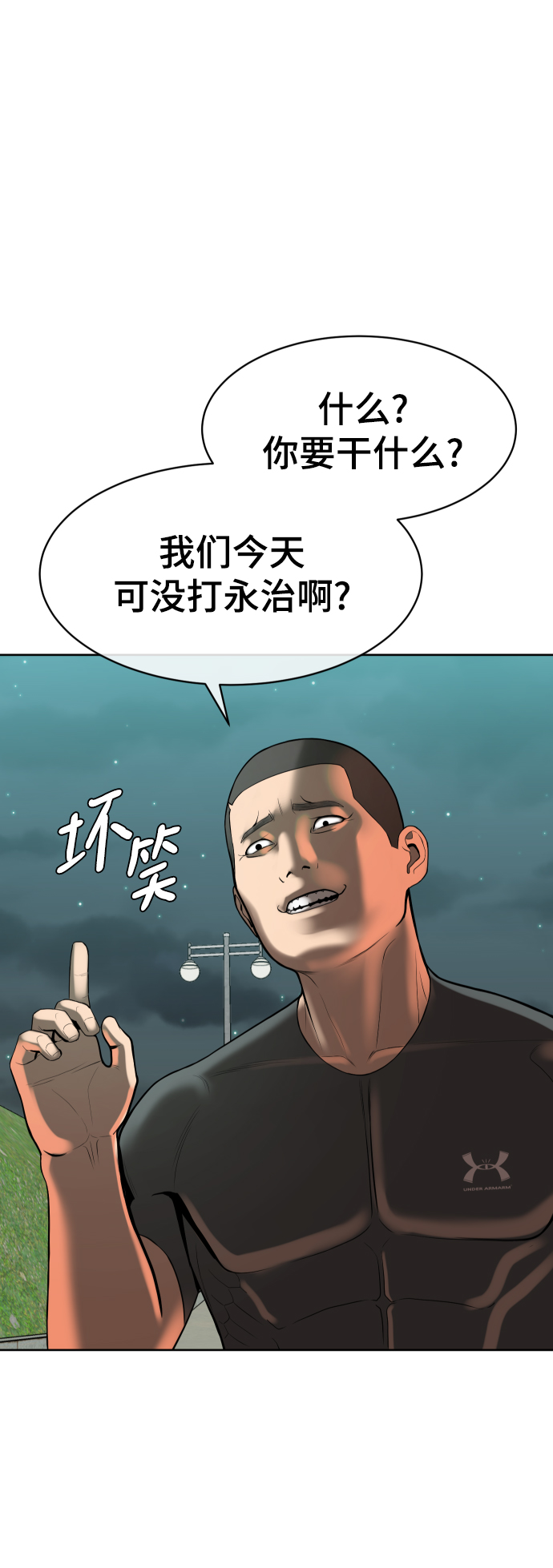 第3话10