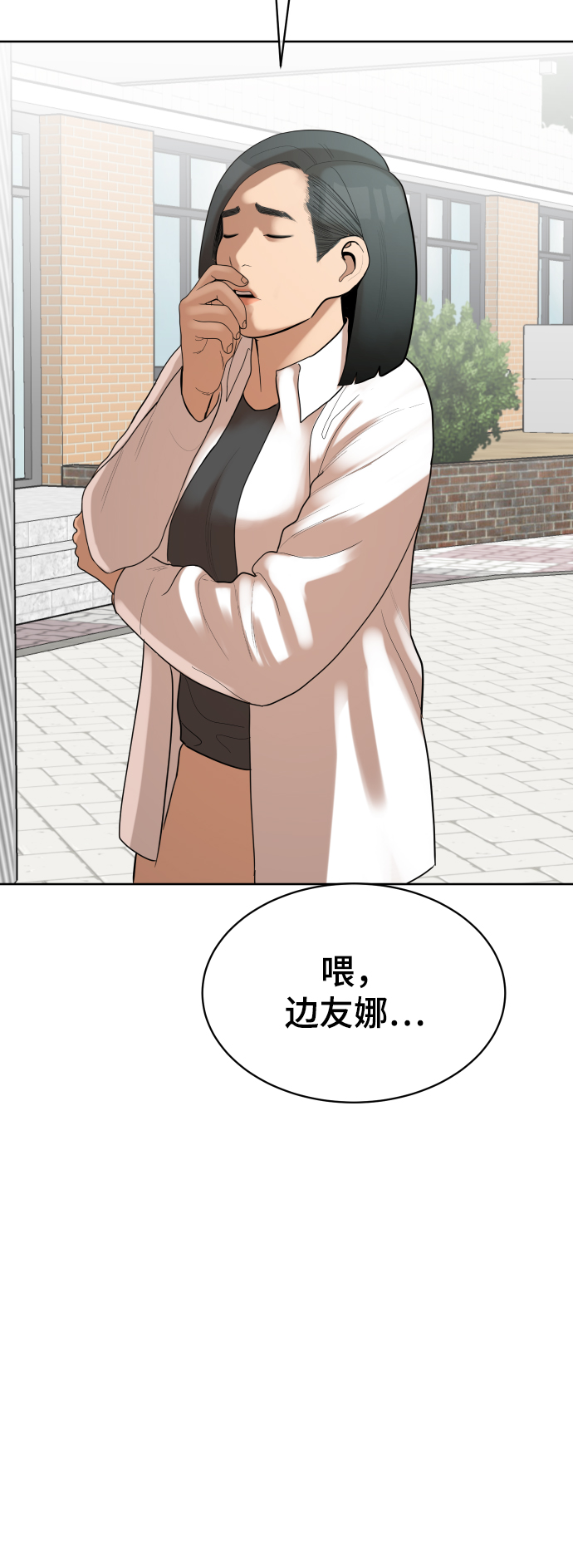 第6话13