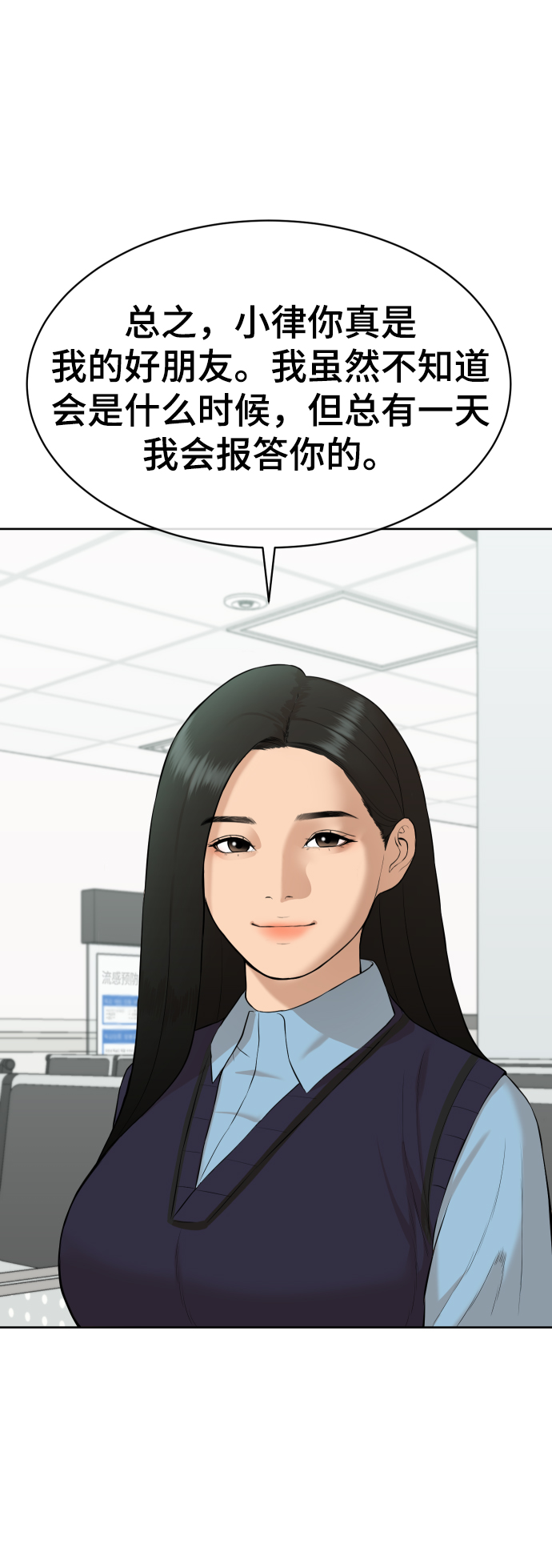 第16话28