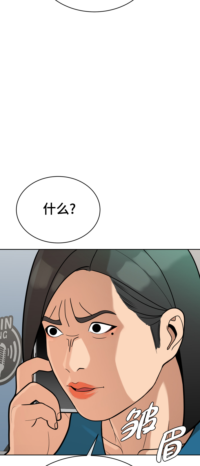 第11话12