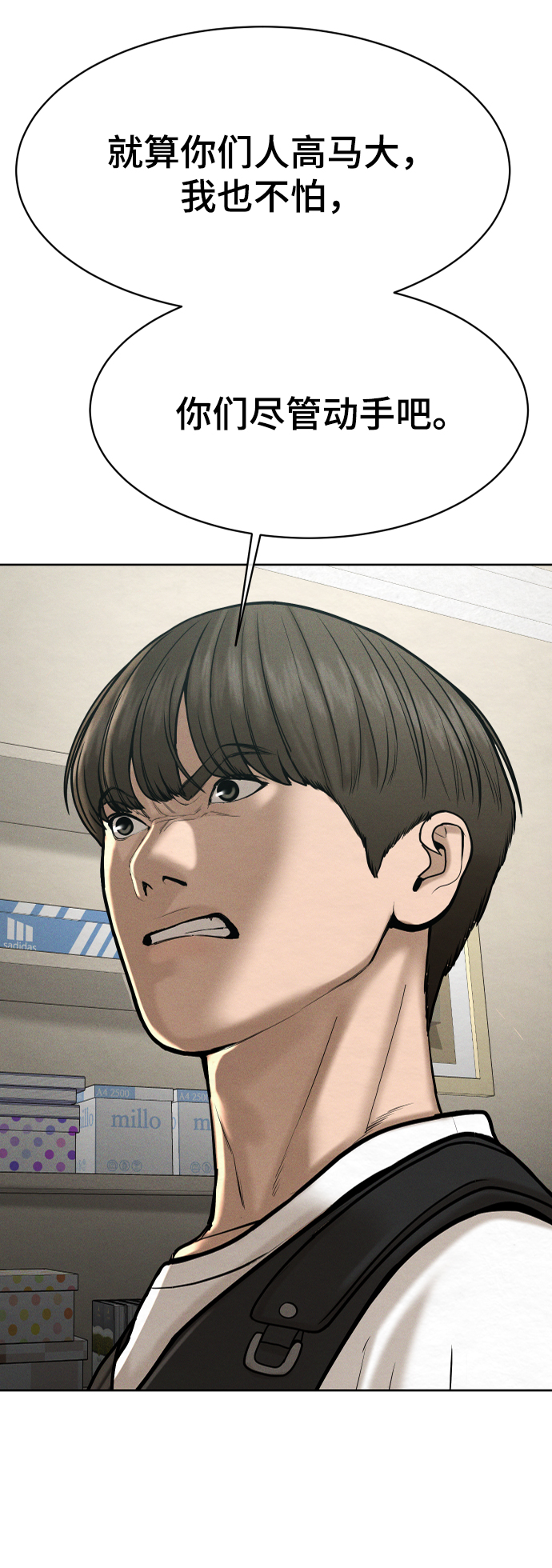 第58话98