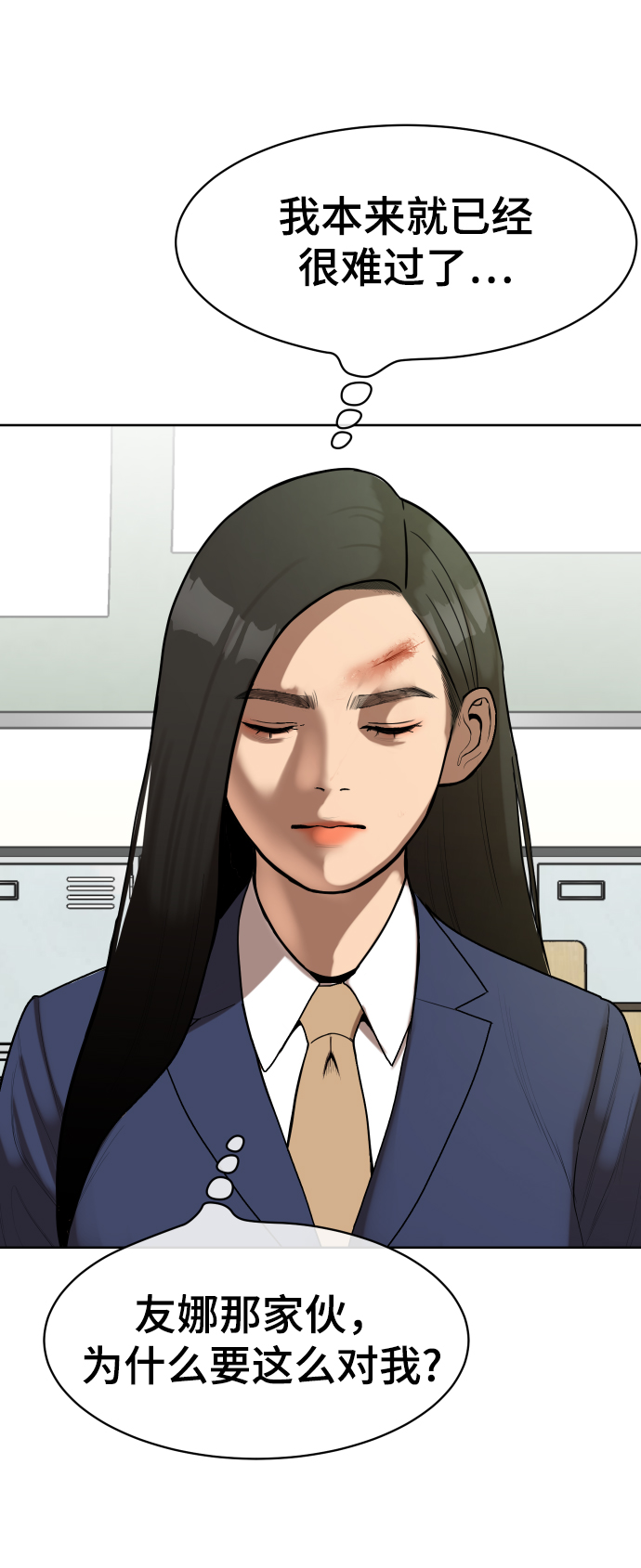 第4话85