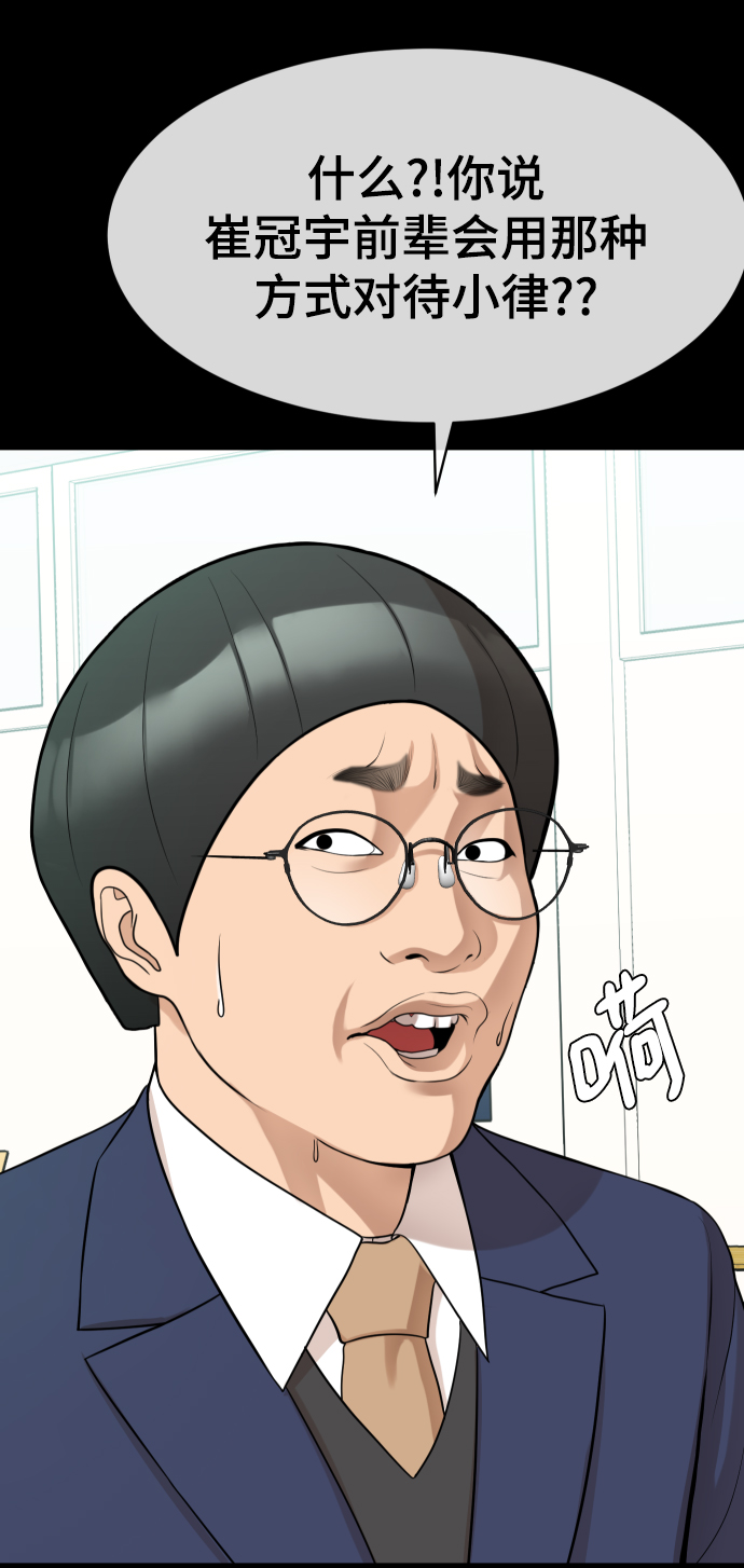 第13话35