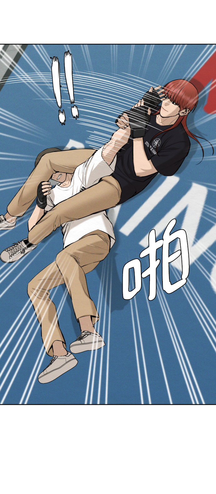 第40话43