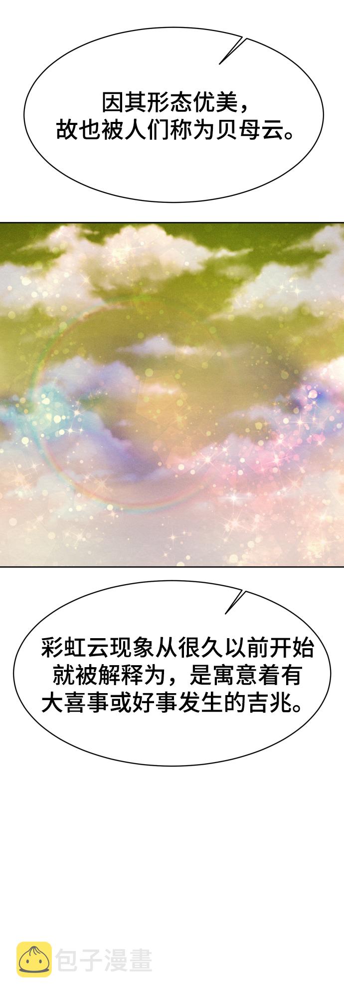第55话65