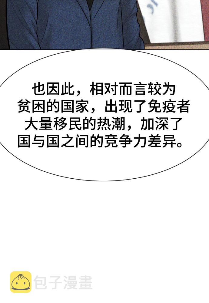 第31话61