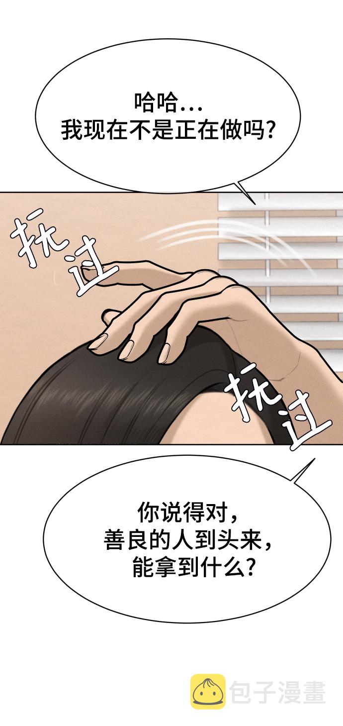 第35话61