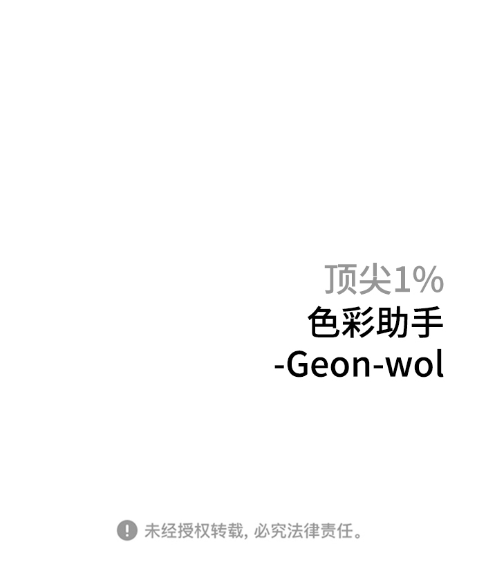第38话83