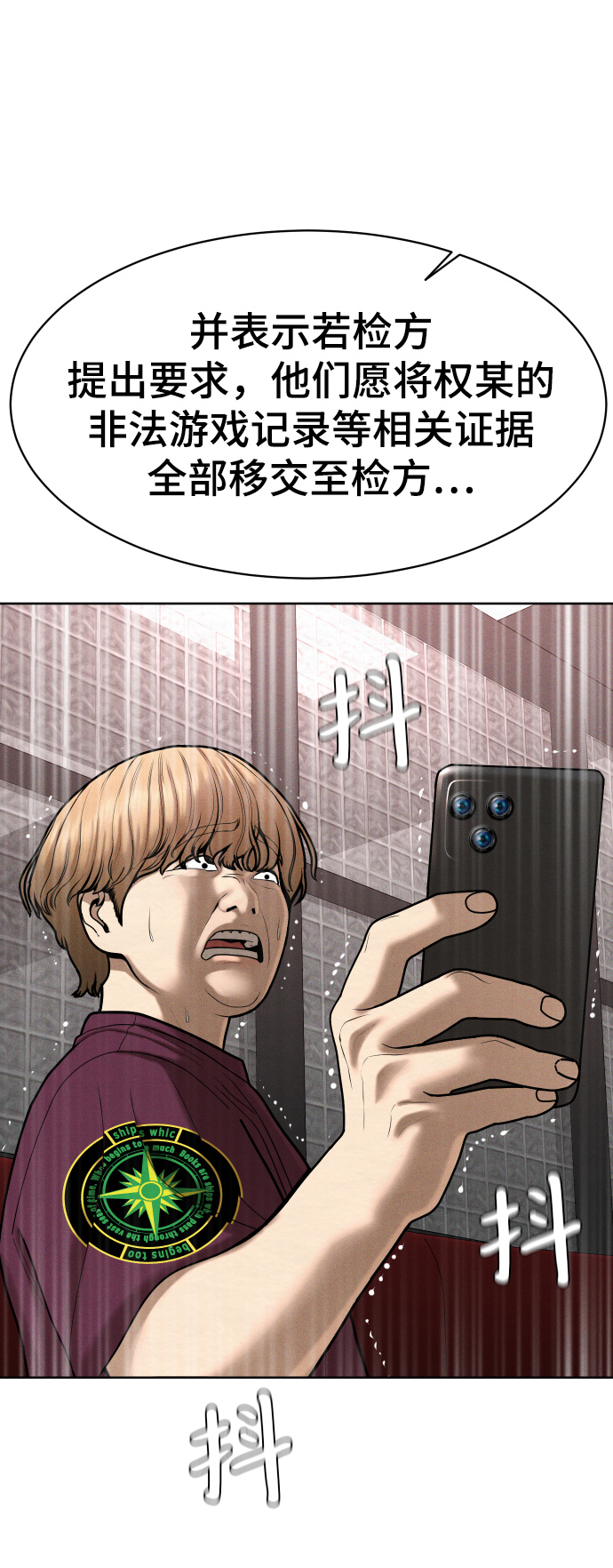 第50话127