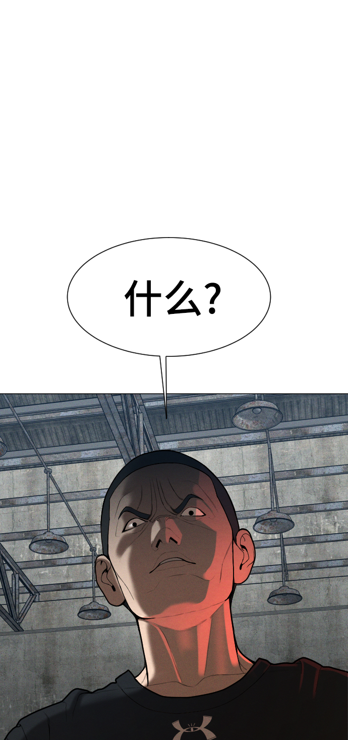 第56话95