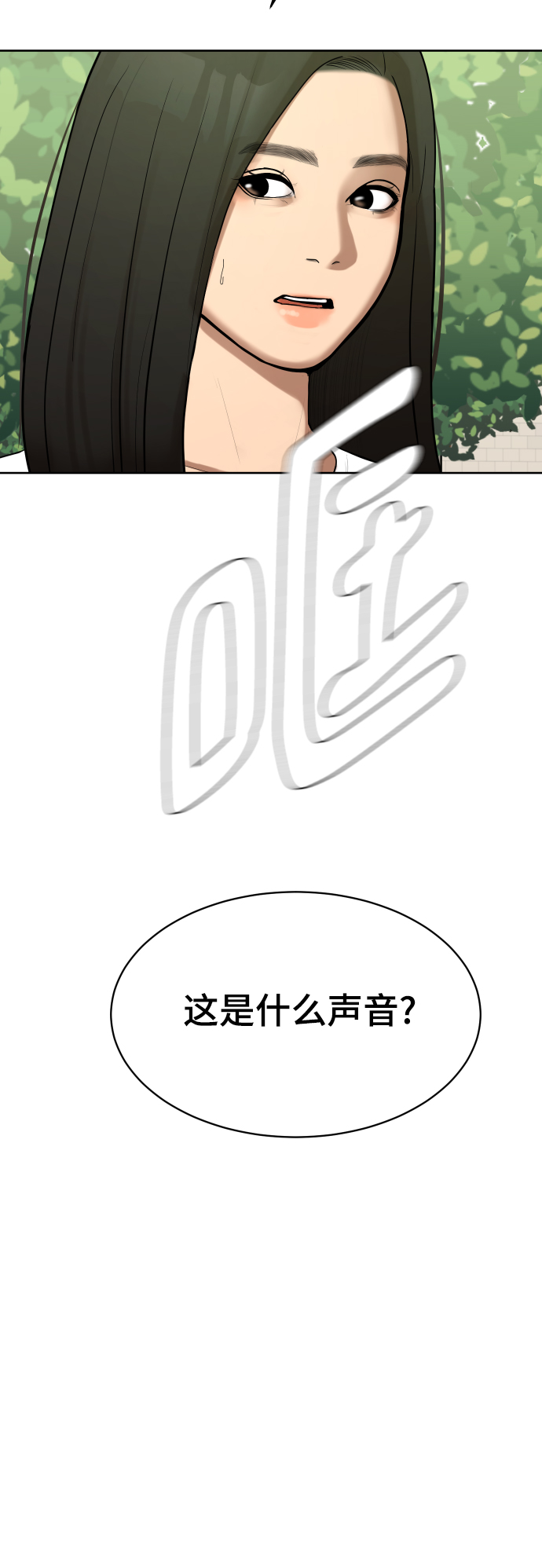 第3话59