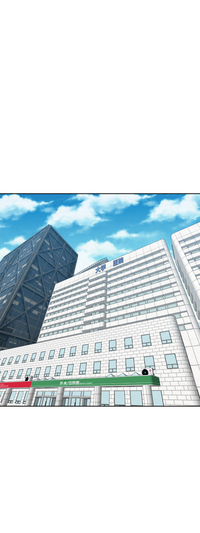 第47话52