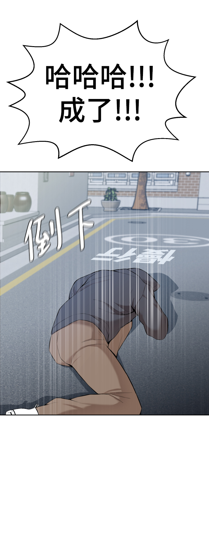 第16话42