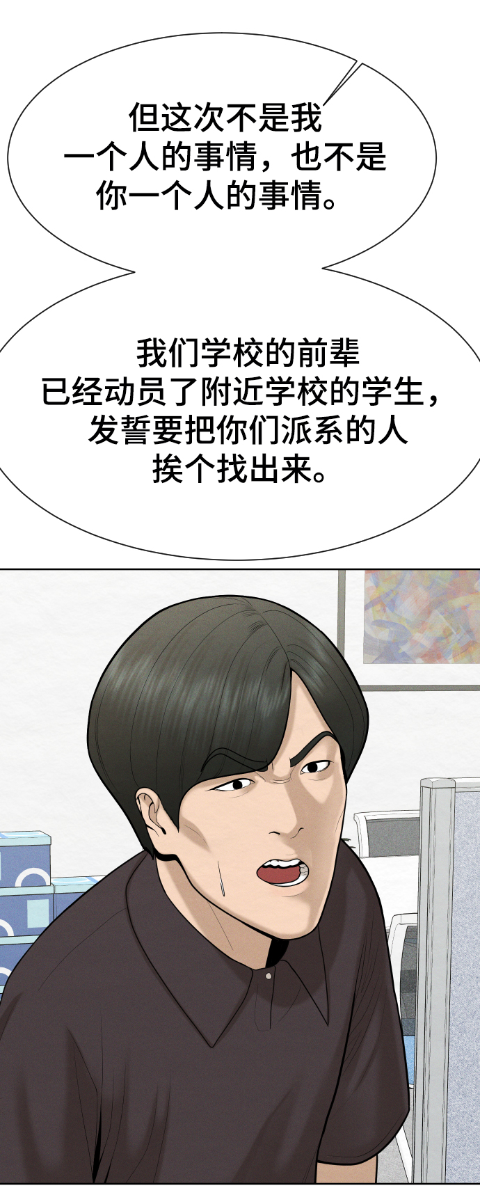第48话65