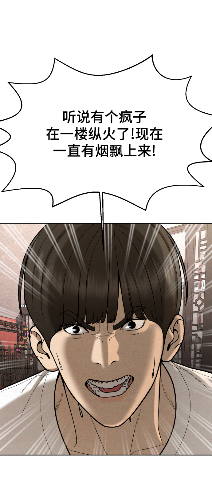 第51话125