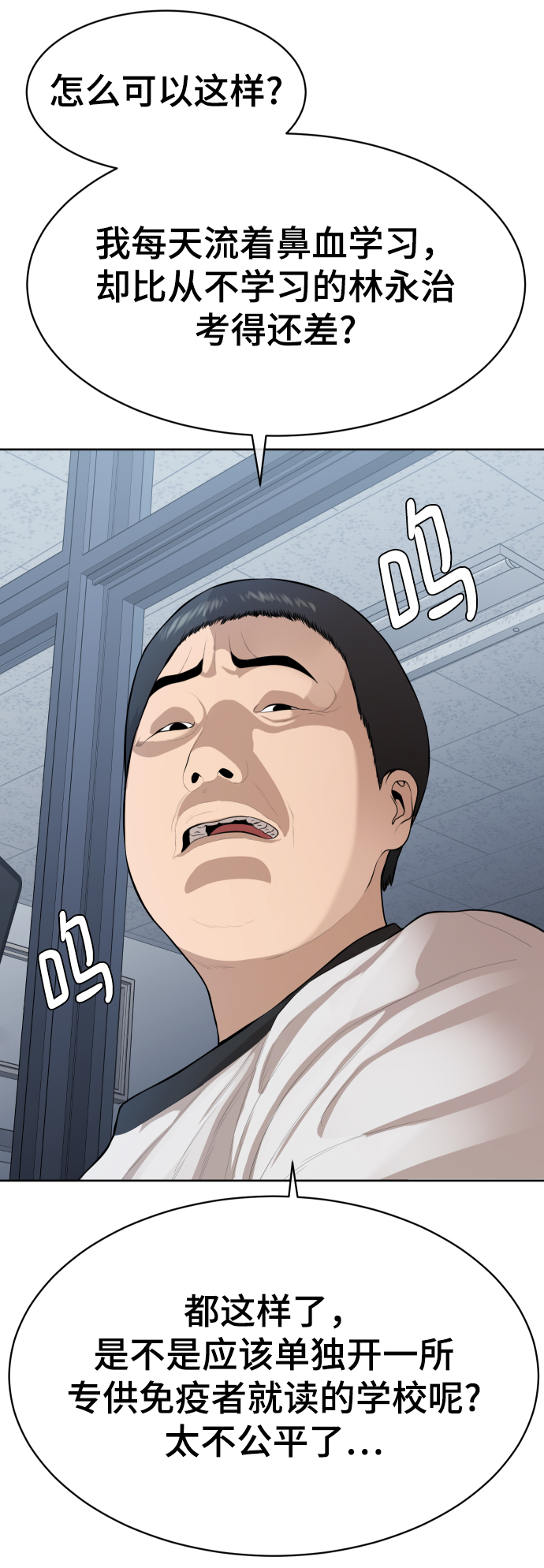第18话108