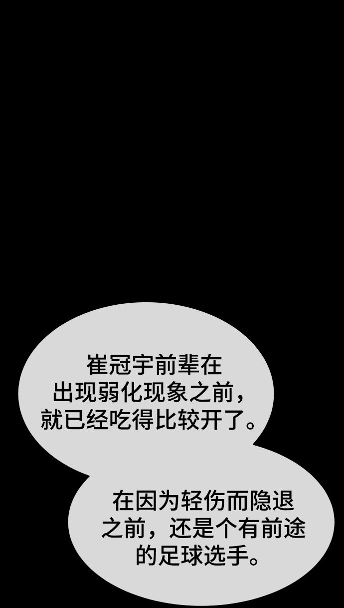 第13话41