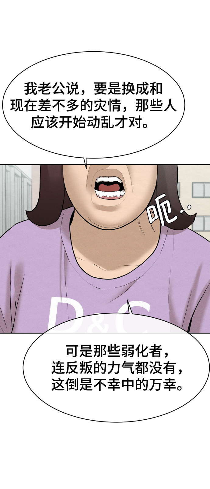 第28话66