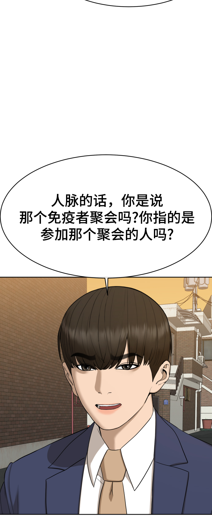 第24话25