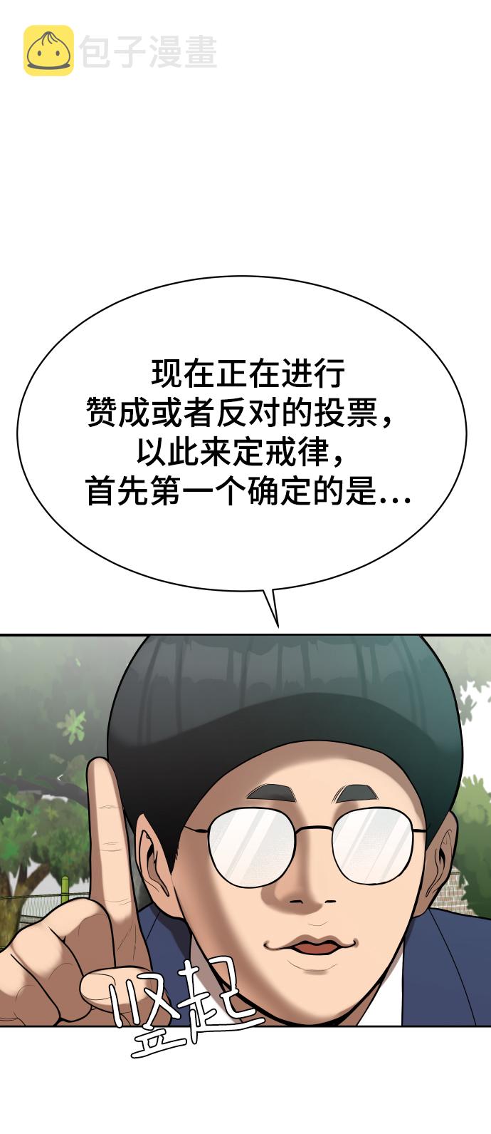 第5话59