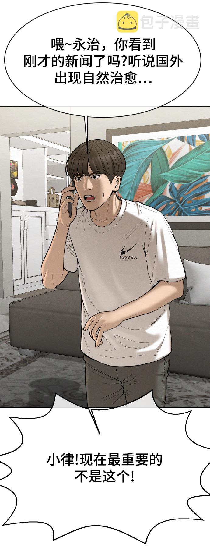 第55话71
