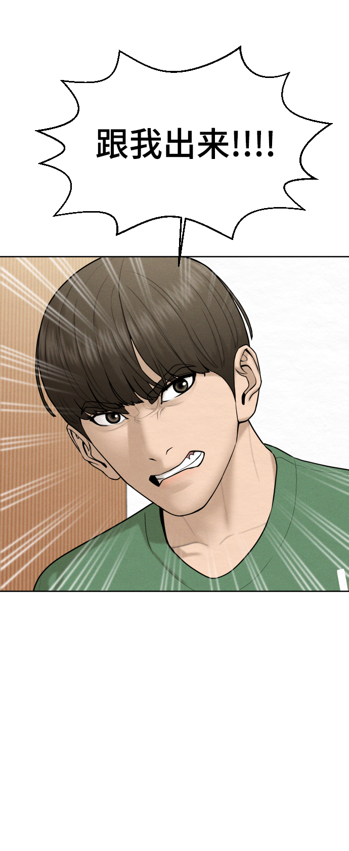 第34话12