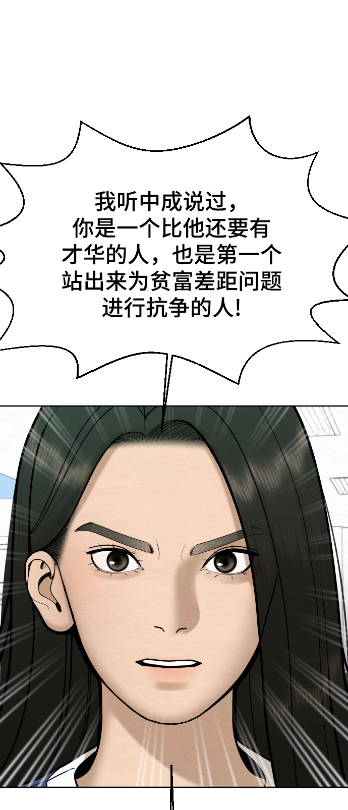 第49话33