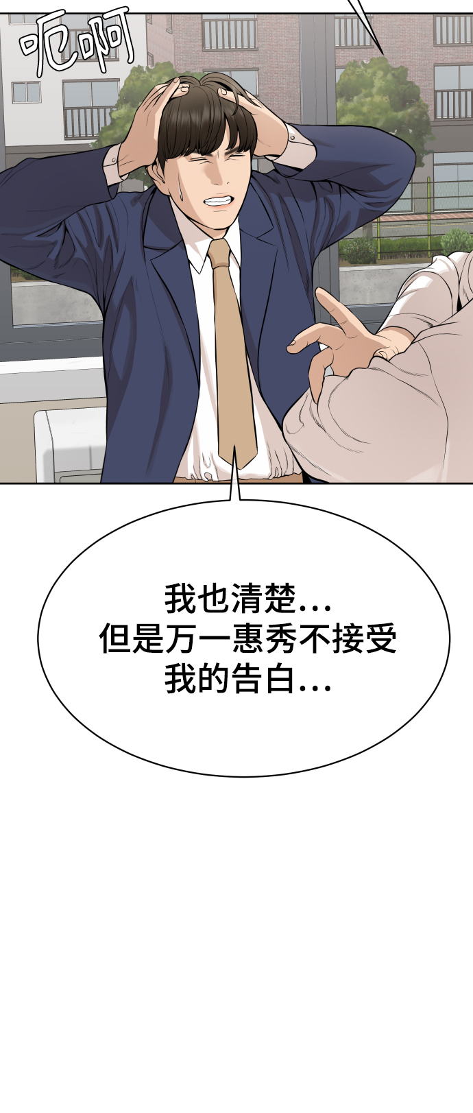 第19话25