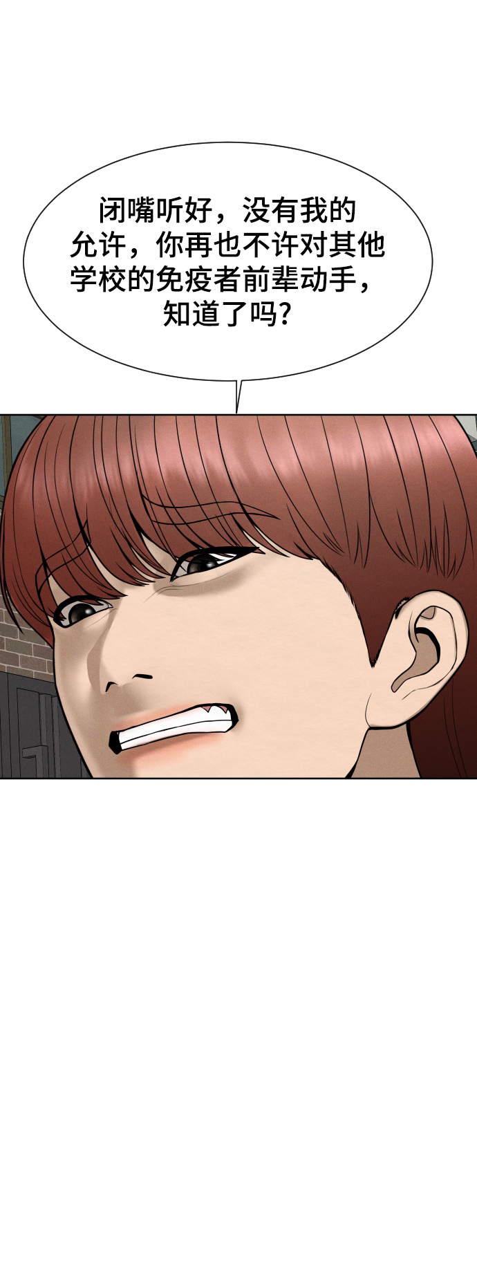 第27话31