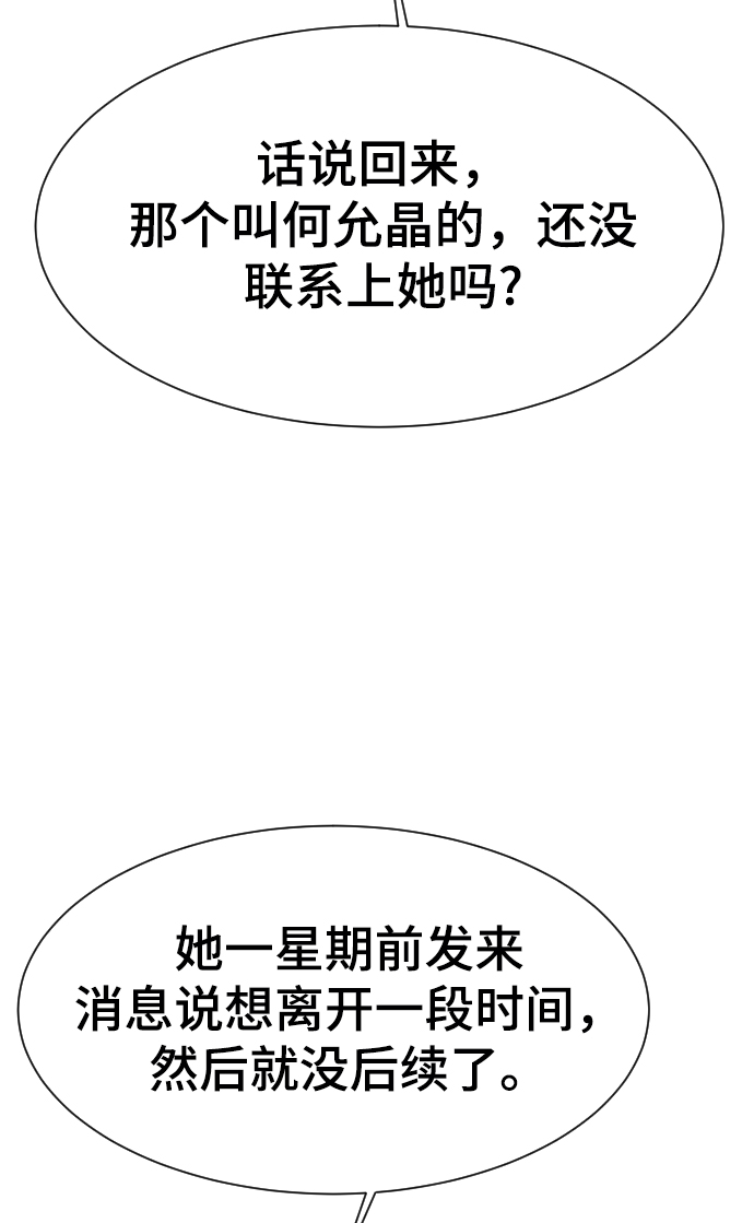 第48话78
