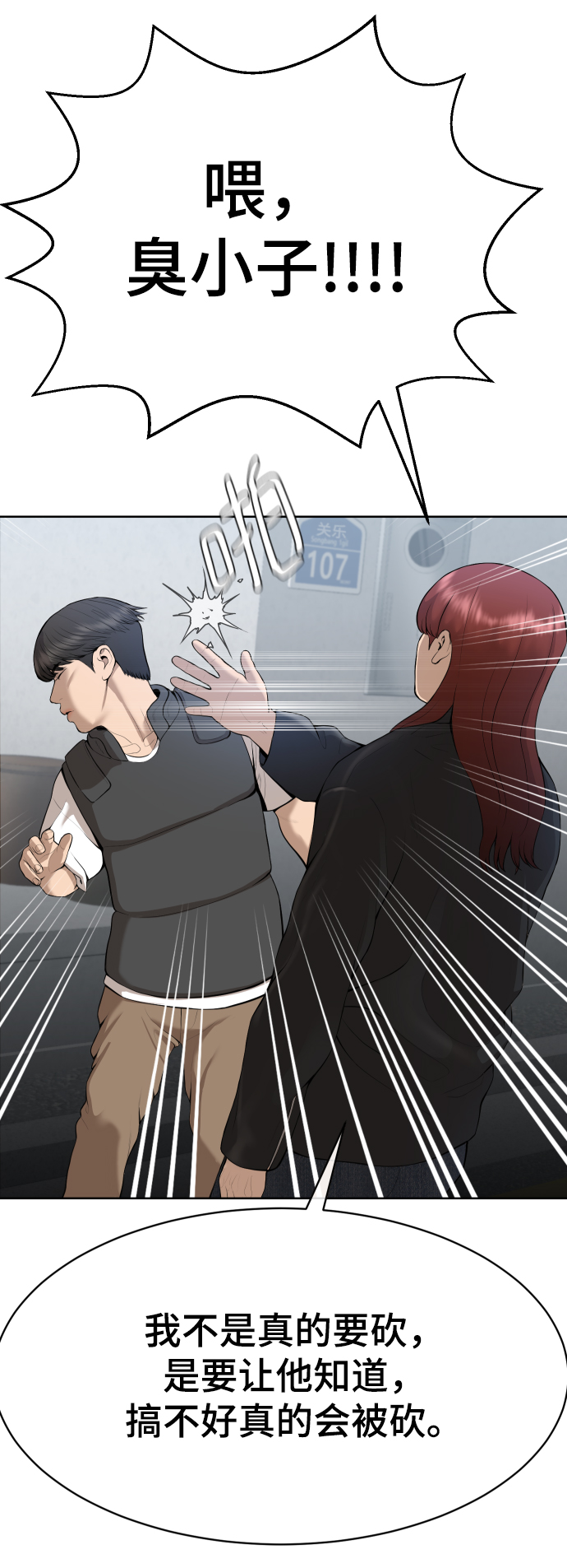 第17话22