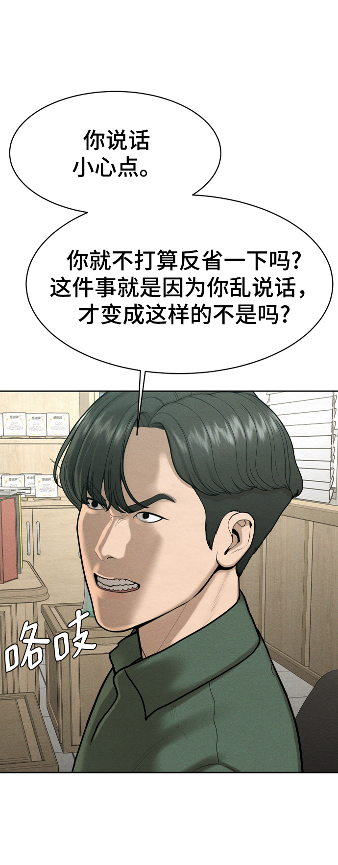 第58话16