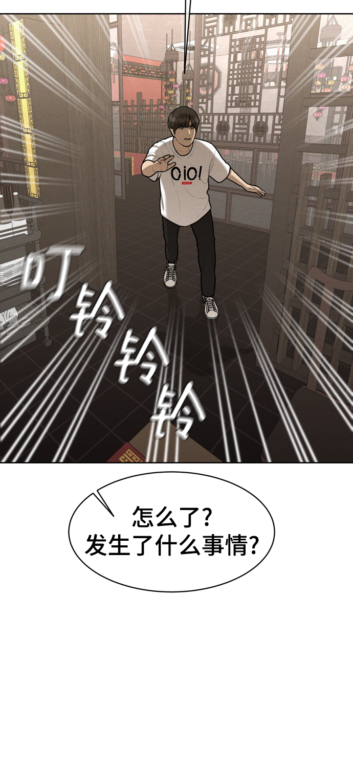 第51话124